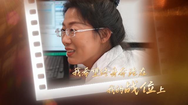 6年拼得一頭青絲染白霜，她就為在島上干成這件事……